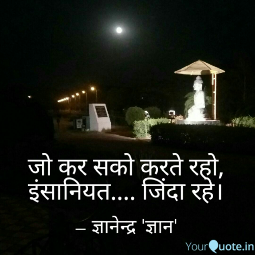 Post by GYANENDRA MOHAN GYAN on 19-Apr-2019 08:46pm