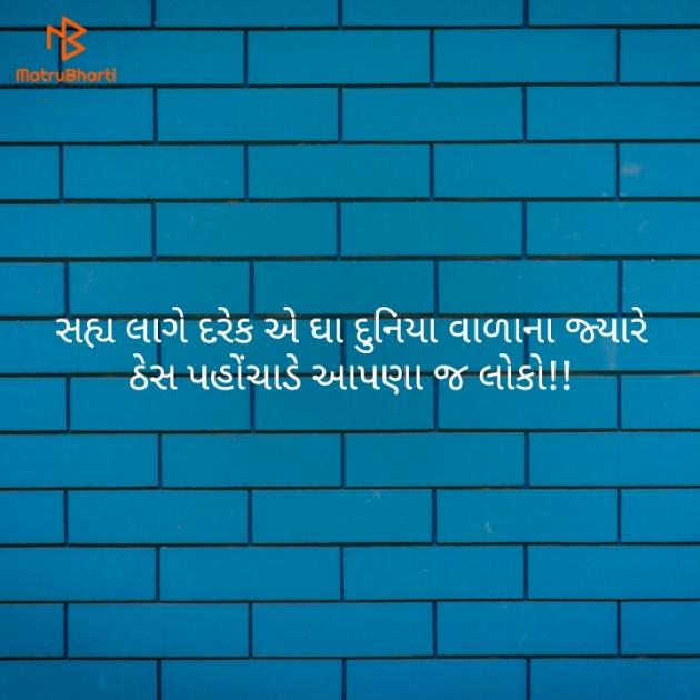 Gujarati Good Night by Maitri Barbhaiya : 111142275