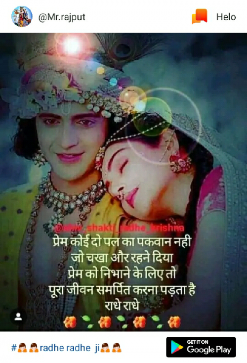 Post by Mehul Thakor on 19-Apr-2019 10:31pm