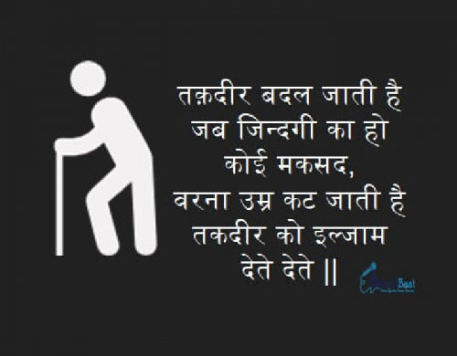 Post by Pramila Kumari on 19-Apr-2019 11:25pm