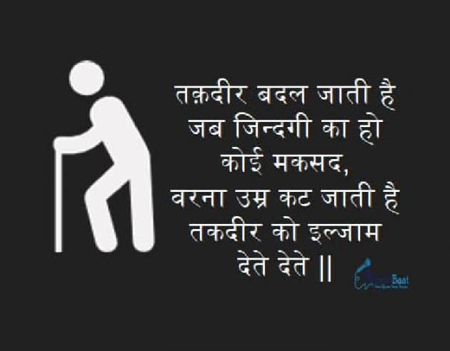Hindi Quotes by Pramila Kumari : 111142362