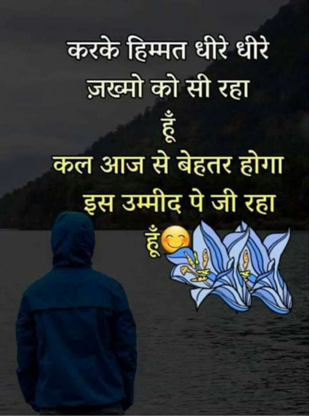Gujarati Good Night by Aarti : 111142364