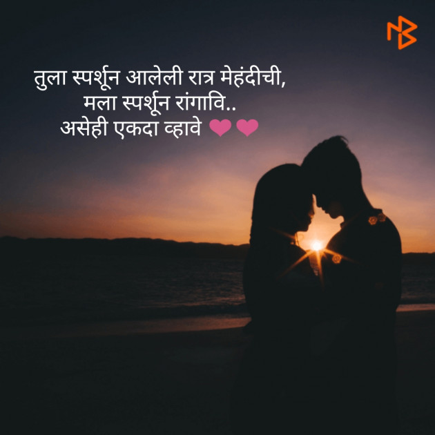 English Shayri by Visha : 111142402