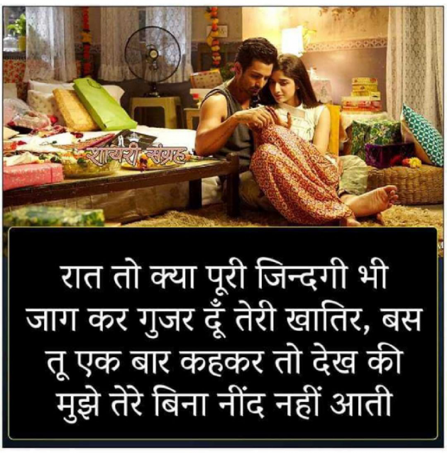 Hindi Whatsapp-Status by Kuldeep Chauhan : 111142405