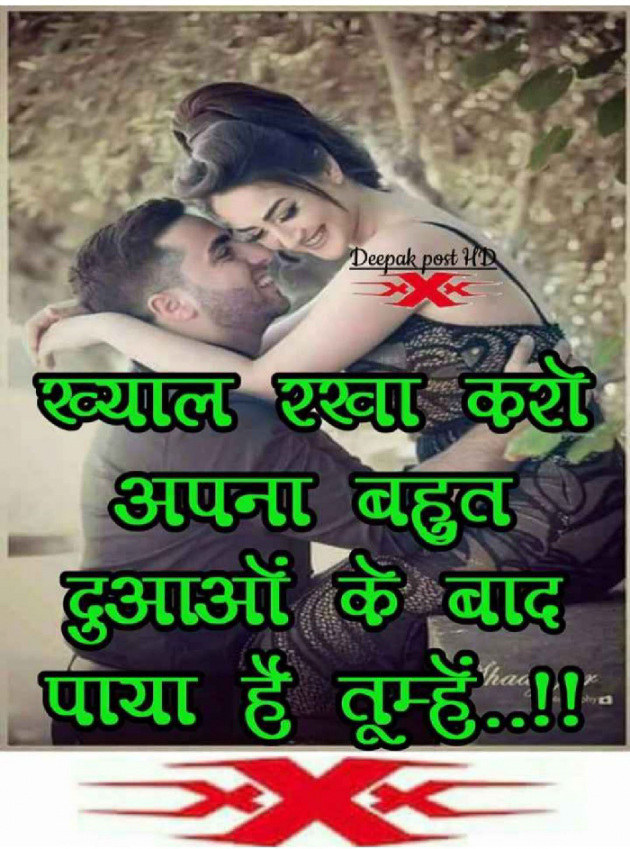 English Whatsapp-Status by Kuldeep Chauhan : 111142408