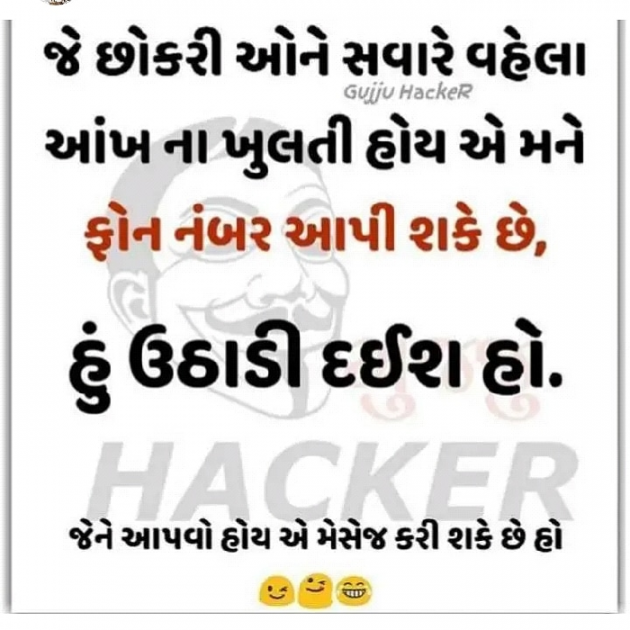 Gujarati Quotes by Shailesh Jadav : 111142425