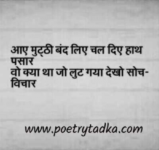 Gujarati Whatsapp-Status by Naksh Parmar : 111142446