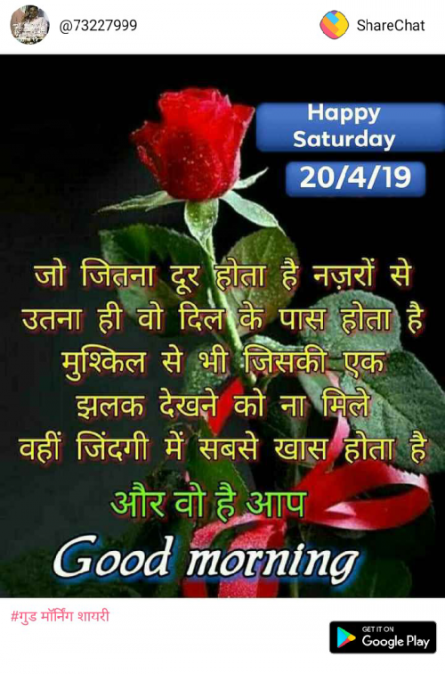 Post by Rajeev Anjali on 20-Apr-2019 05:42am