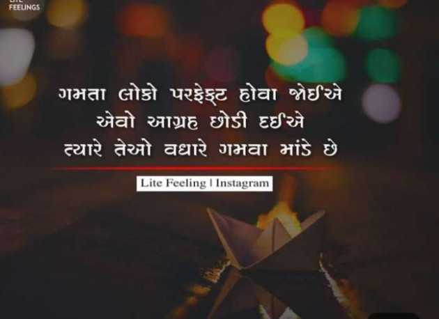 English Quotes by Jasmin Mistry Jasmin Mistry : 111142483