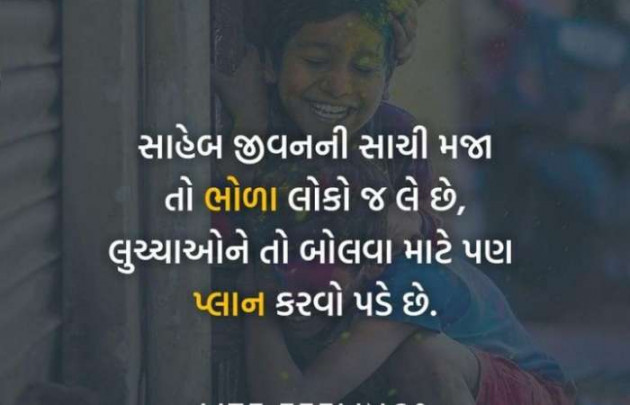 English Quotes by Jasmin Mistry Jasmin Mistry : 111142499