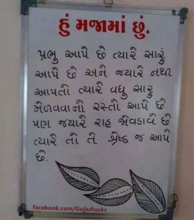 English Quotes by Jasmin Mistry Jasmin Mistry : 111142513