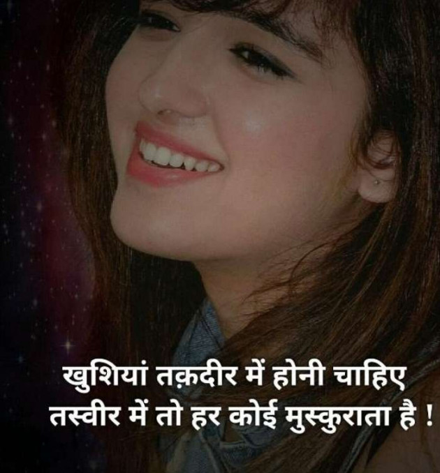 Hindi Shayri by Anmol Kumar : 111142546