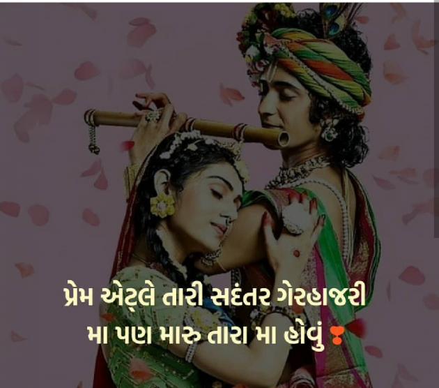 Gujarati Blog by Dwarkesh Barot : 111142551