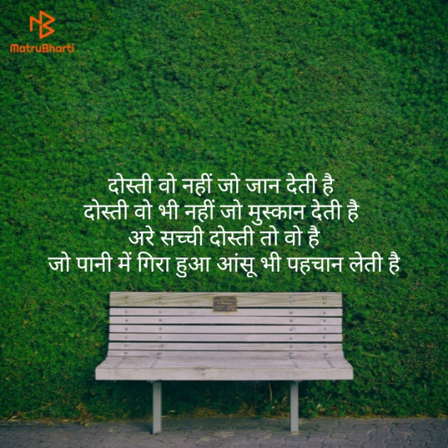 Hindi Motivational by Anil Rajak : 111142608