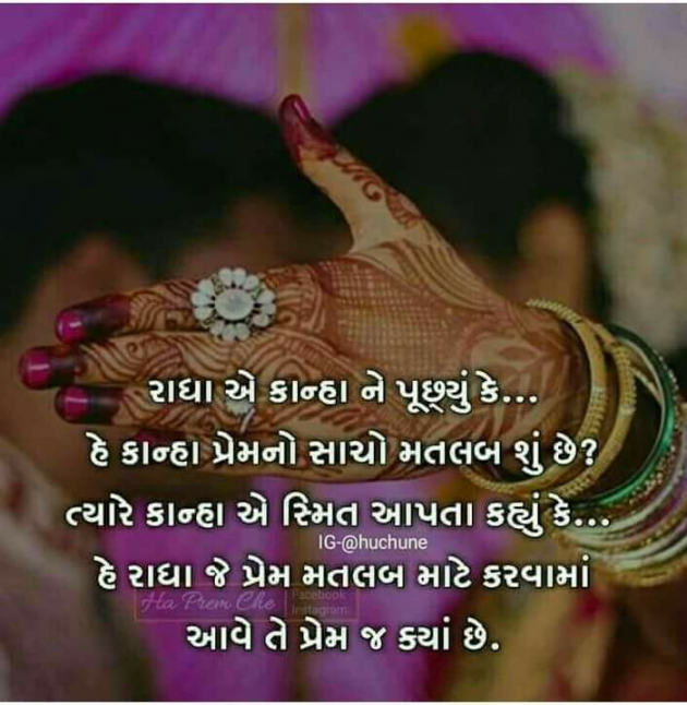 Gujarati Quotes by Amrut : 111142612