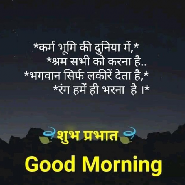 English Quotes by N. K. Mishra : 111142617