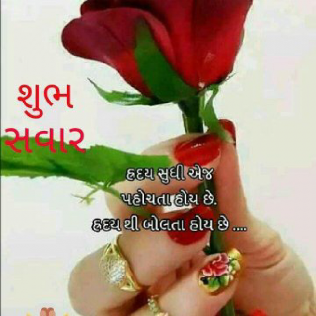 Gujarati Quotes by Govind Zapda : 111142681