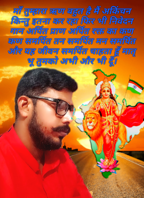 Post by Ramendra Pratap Singh on 20-Apr-2019 09:17am