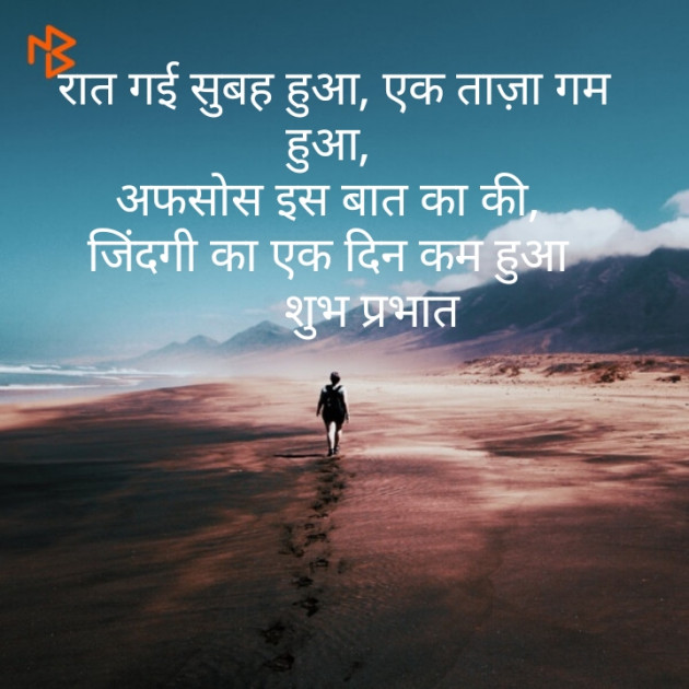 English Quotes by Rajesh Patel : 111142767