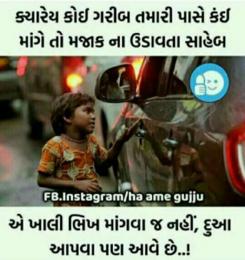 Post by Bhumi Patel on 20-Apr-2019 10:31am