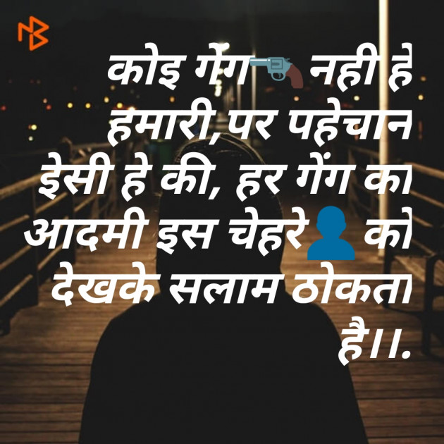 Hindi Quotes by Rajput Ravi : 111142792