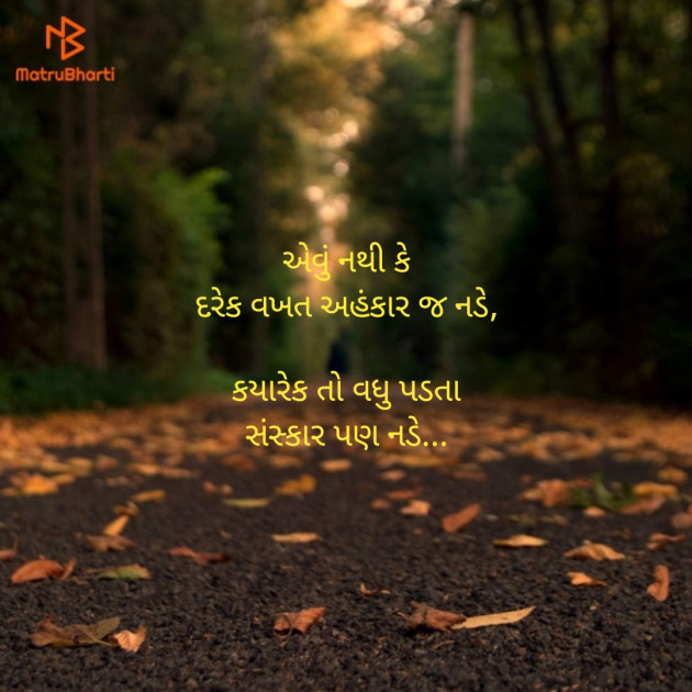 Gujarati Quotes by Rajkotiya Dhaval : 111142809