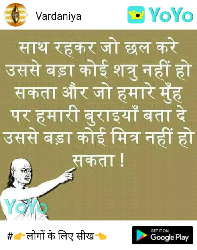 English Quotes by Anoop Kumar : 111142826