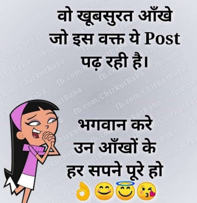 Gujarati Thought by kadam raju : 111142859