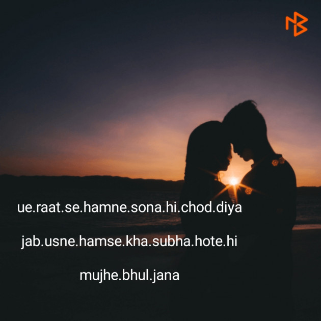 Hindi Shayri by Rajput Ravi : 111142880