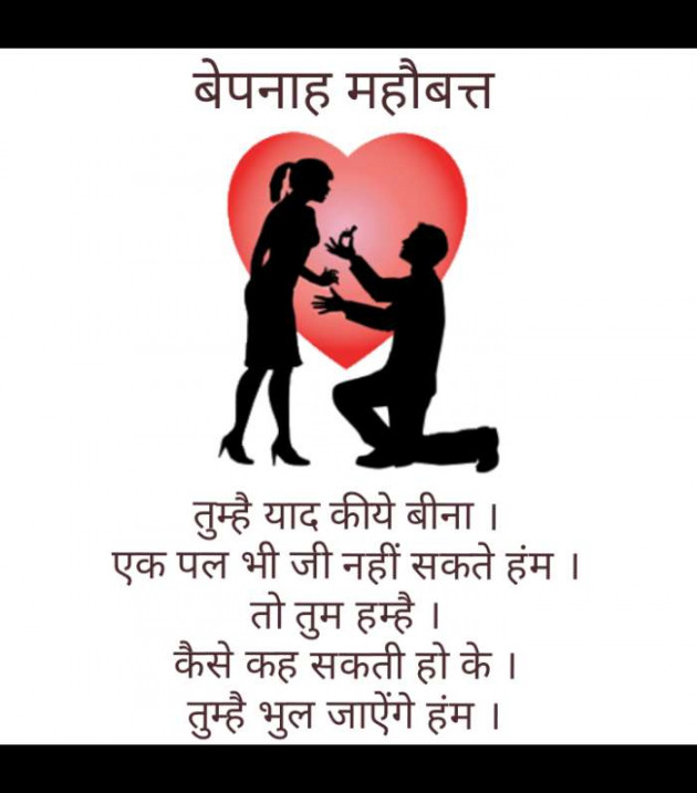 Gujarati Blog by Narendra Parmar : 111142884