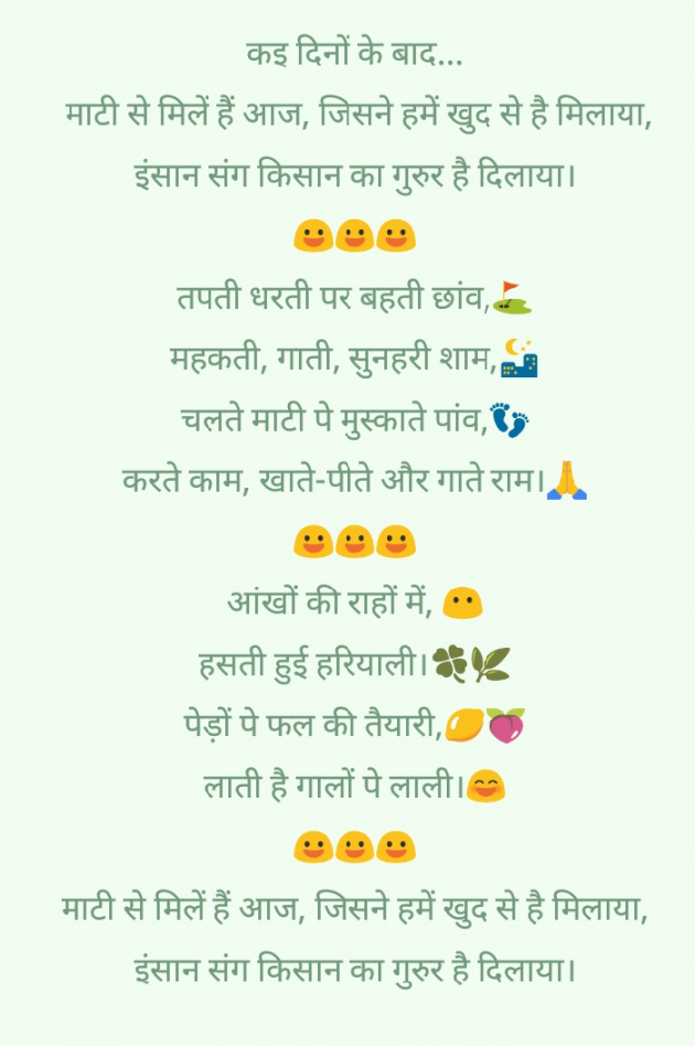 English Whatsapp-Status by Bhavika Gor : 111142934