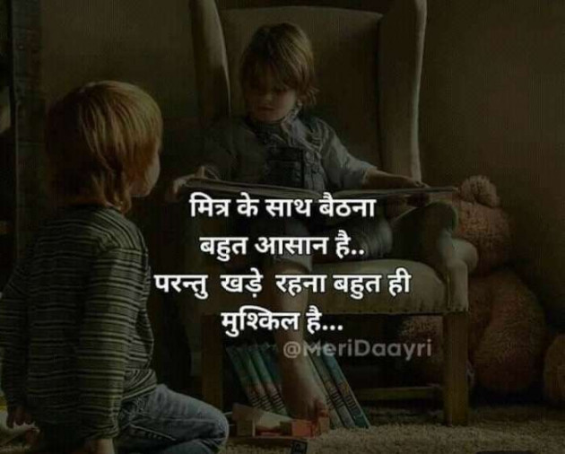 English Whatsapp-Status by Jasmin Mistry Jasmin Mistry : 111142947