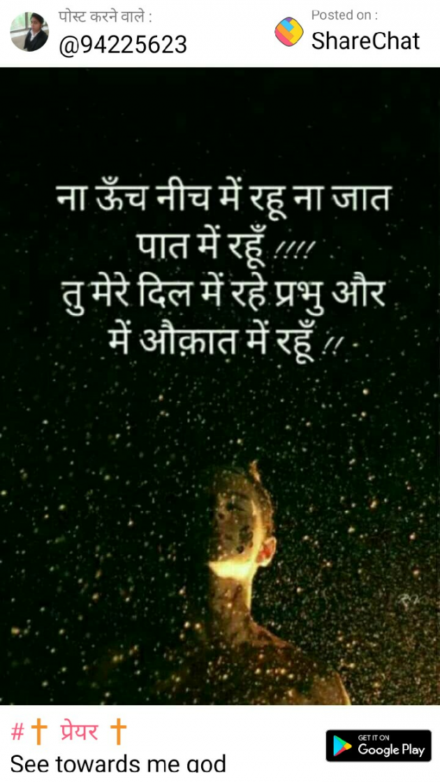 Hindi Quotes by VIPIN THAKUR : 111142956