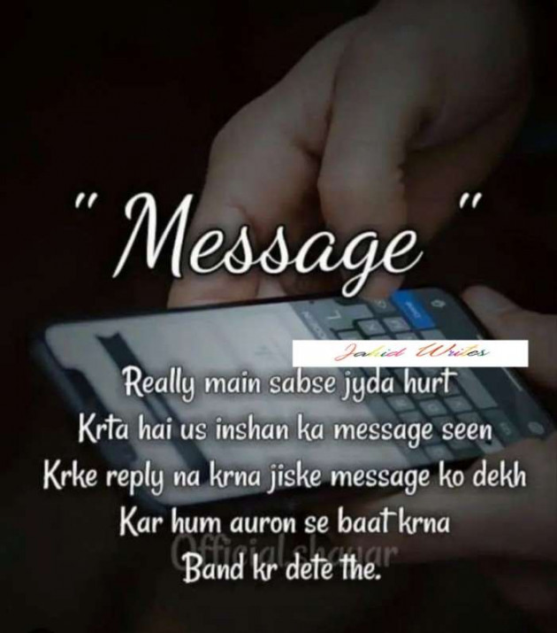 English Whatsapp-Status by ALI : 111142974