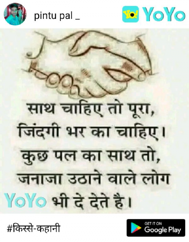 English Quotes by Anoop Kumar : 111142983