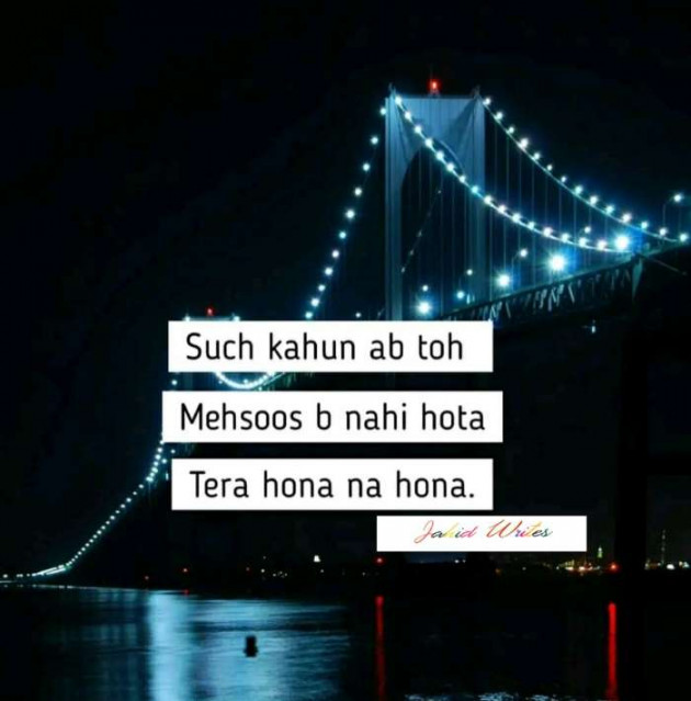 English Whatsapp-Status by ALI : 111143010