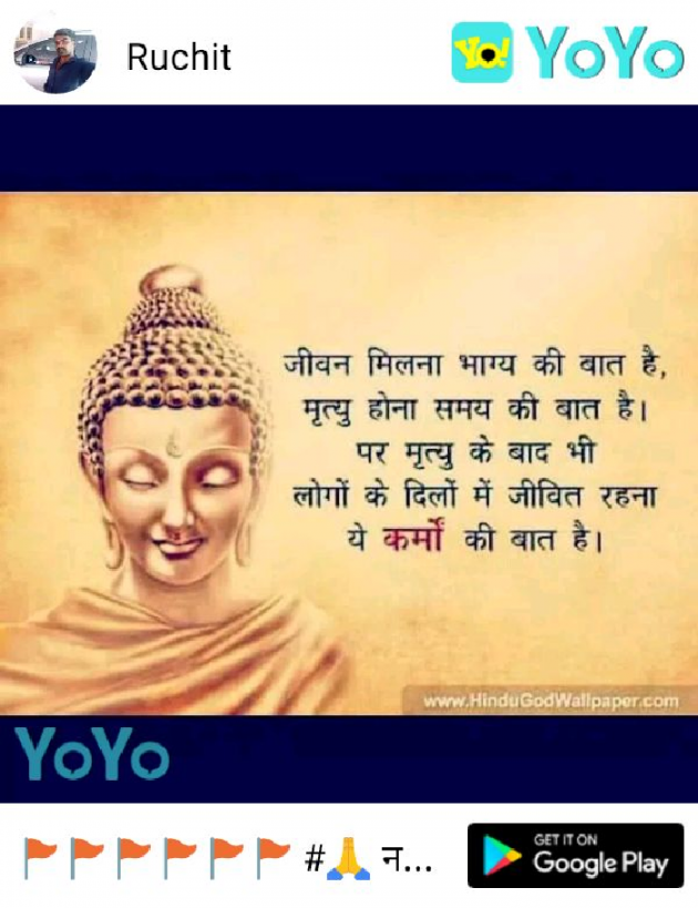 English Quotes by Anoop Kumar : 111143013