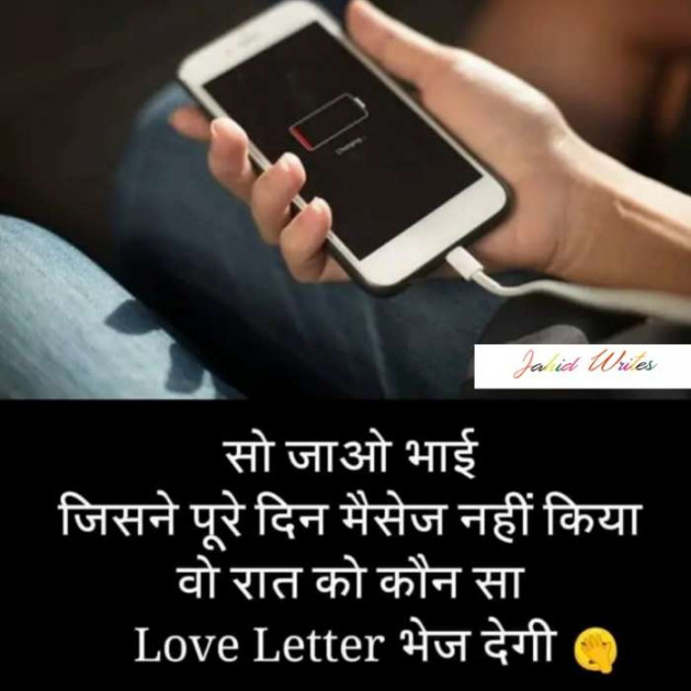 English Whatsapp-Status by ALI : 111143018