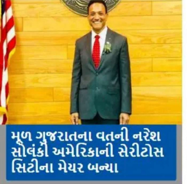 Gujarati News by Harshad Patel : 111143045