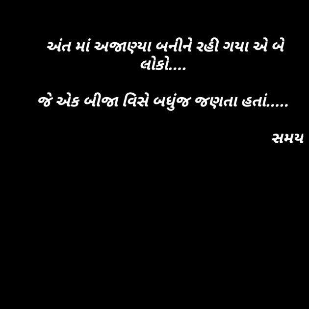 Gujarati Thought by Dhaval Gandhi : 111143061