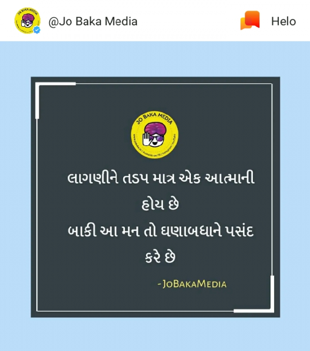 Hindi Thought by Dhiren Makwana : 111143116