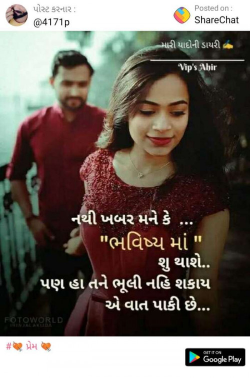 Post by Dinesh Halvadiya on 20-Apr-2019 04:32pm