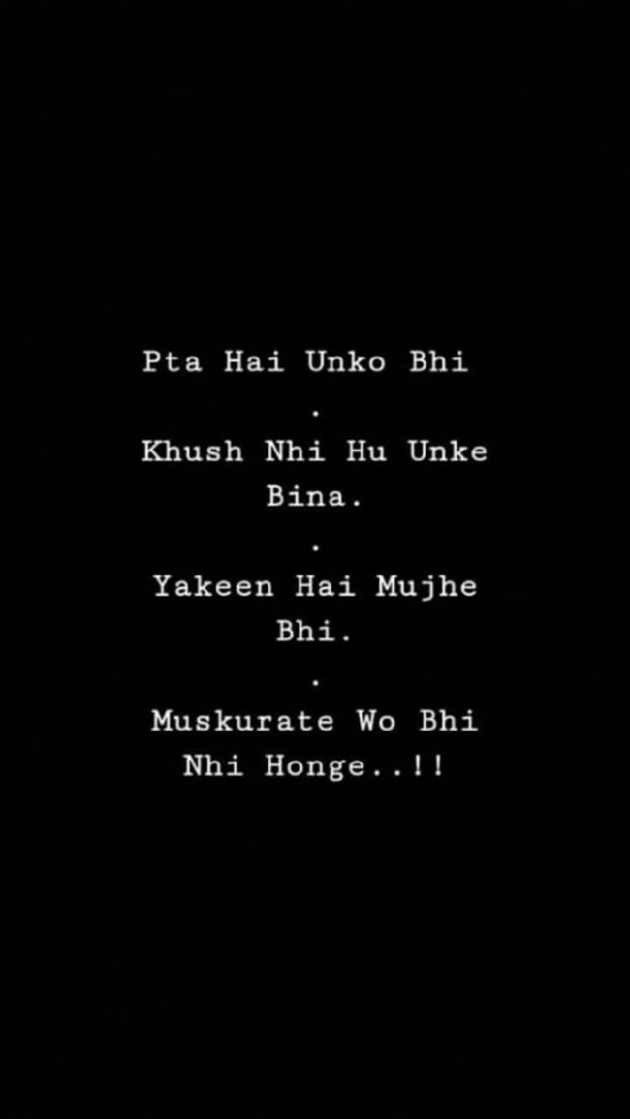 Hindi Shayri by Wahid Nagori : 111143263