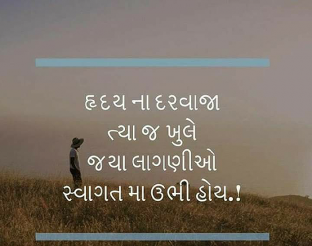 Gujarati Quotes by Amrut : 111143278