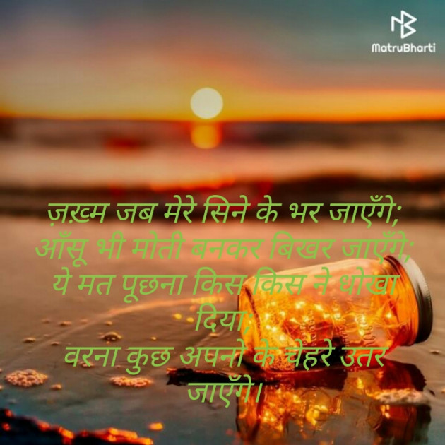 Hindi Shayri by R R Singh : 111143313