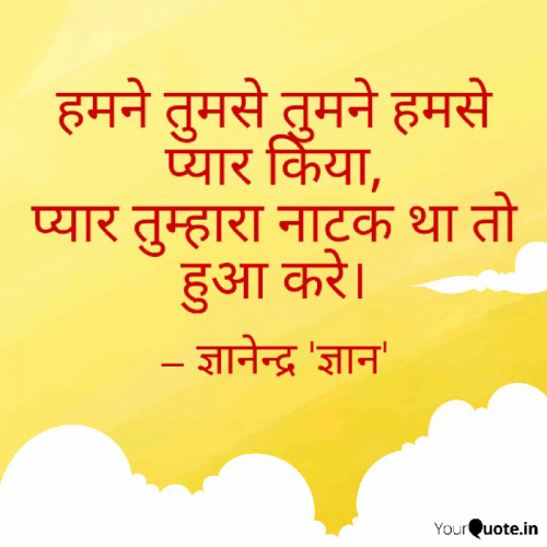 Post by GYANENDRA MOHAN GYAN on 20-Apr-2019 08:04pm