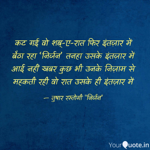 Post by Tushar Rastogi on 20-Apr-2019 09:32pm