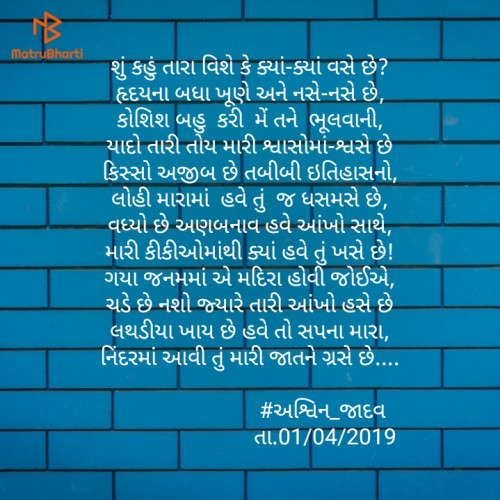 Post by Ashvin Jadav on 20-Apr-2019 09:41pm