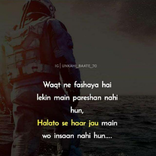 Gujarati Thought by Ridhima K : 111143464