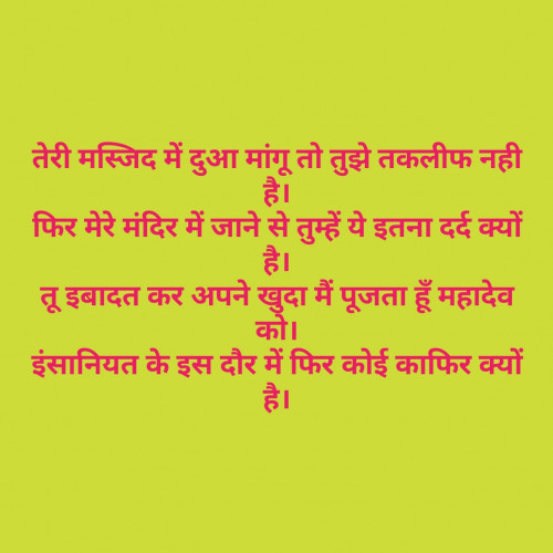 Post by Mr Un Logical on 20-Apr-2019 11:24pm